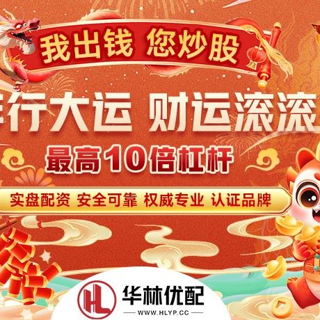 苹果版署商证券